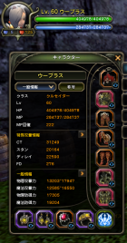 DN 2013-05-17 18-29-35 Fri