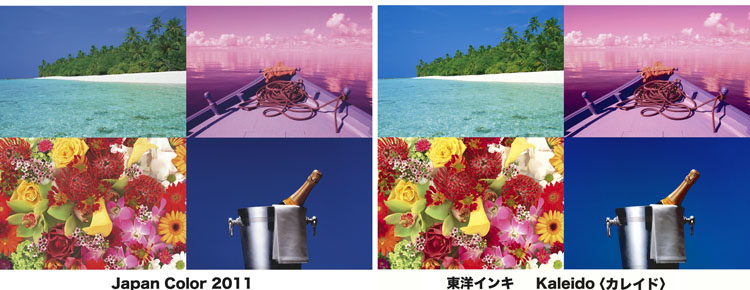 カレイド比較