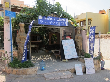 IMG_6344_360.jpg