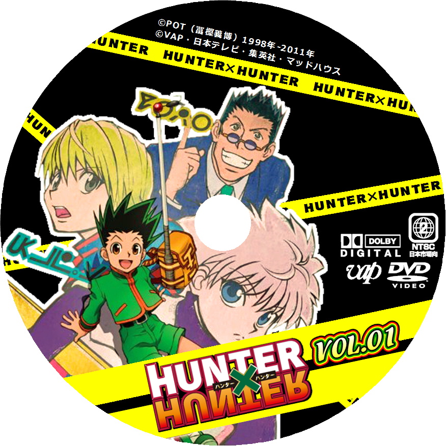 日本正規取扱商品 初版HUNTER×HUNTERカードダスマスターズ2001 NO.124