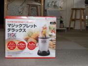 CIMG1721_convert_20120502130758.jpg