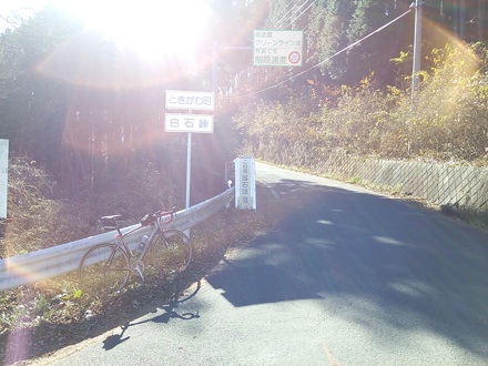20131130_siraisi.jpg