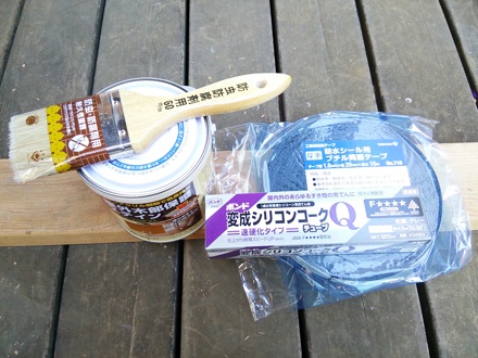20131201_zairyo.jpg