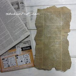 紙もの素材づくり　練習中3