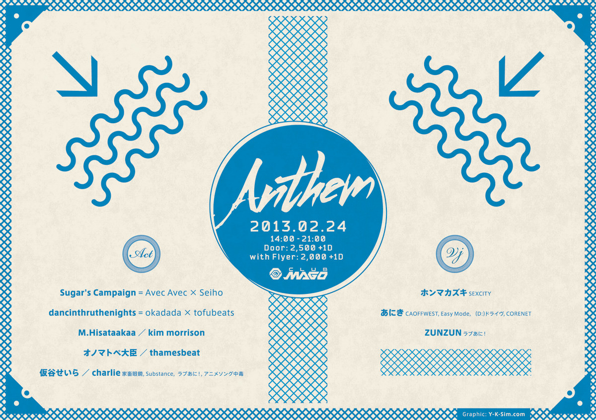 Anthem2フライヤー裏
