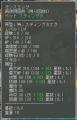 ペットステ①