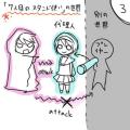 解釈3