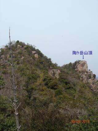 陶ケ岳縦走 025-001