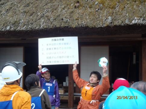 千町原野焼き&霧ケ谷湿原保全・環境整備活動 006