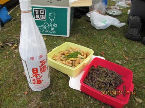 十種ケ峰~青野山 036