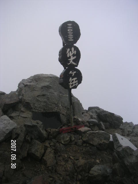 仙丈ヶ岳PICT0035uyruyuyr