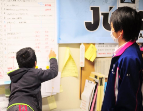 支え愛先生