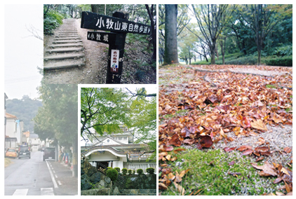 小牧山