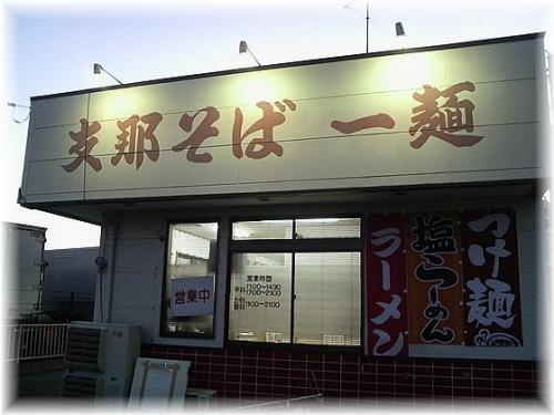 20130409i.jpg