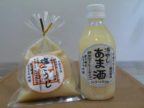 甘酒&塩こうじ