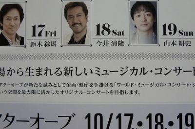 裏部分アップ