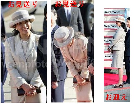 同じ?9