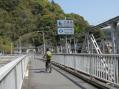県境