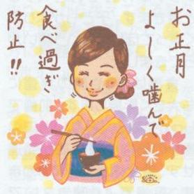 20110107a.jpg