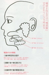 daeki-thumbnail2.jpg