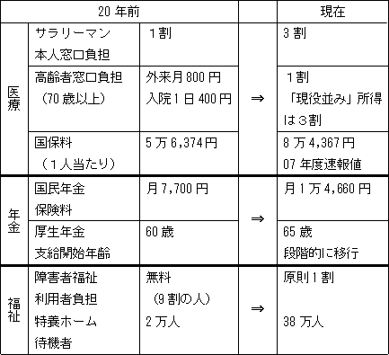 image0901.gif