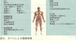 topics003-thumbnail2.jpg