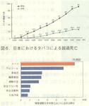 topics005-thumbnail2.jpg