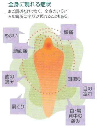yamaoka-1106.gif