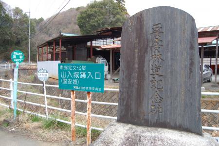 2取り付き
