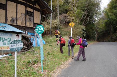 24押沼三角点へ