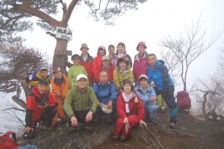 13鍋足山
