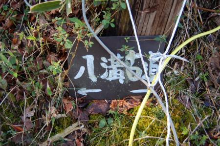 3案内板