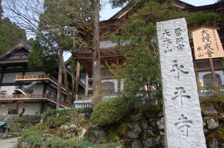 6永平寺