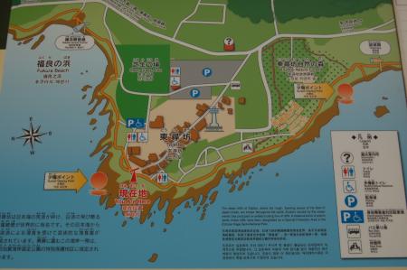 25東尋坊