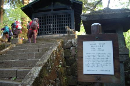 5行者堂