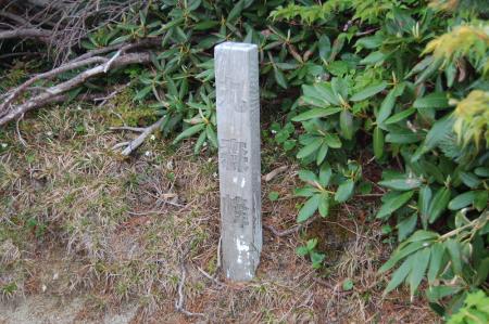 114丸森峰