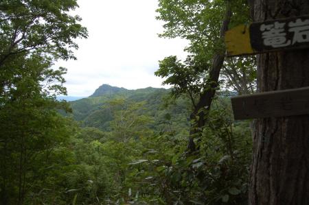 20篭岩山