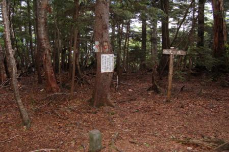 33縦走路・黒檜岳分岐