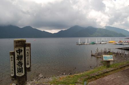 46中禅寺湖