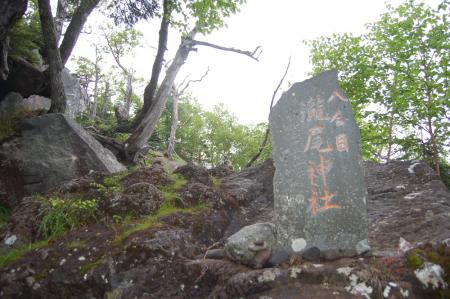 4男体山・八合目