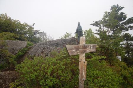 22大真名子山