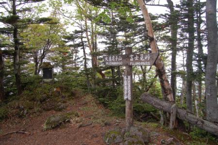 26小真名子山