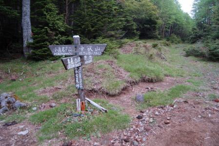31富士見峠