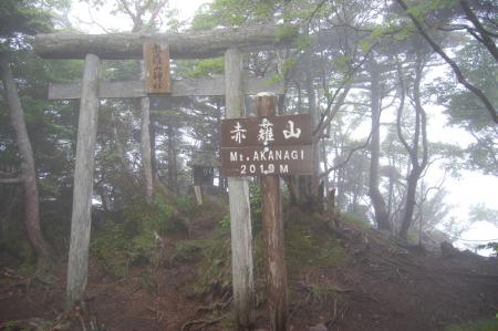 44赤薙山