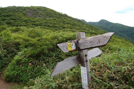 3大峠