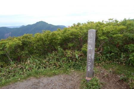 20流石山
