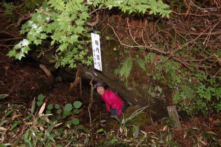 18胎内潜り