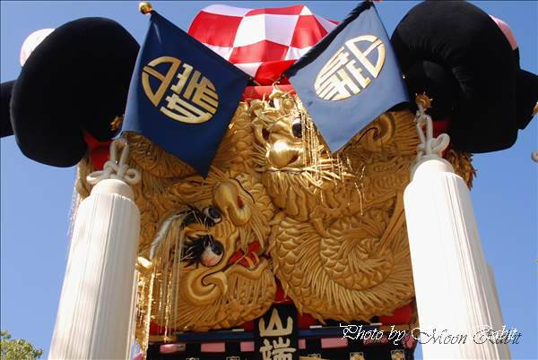 山端太鼓台の飾り幕 新居浜太鼓祭り 川東西部地区｜西条異景 西条祭り・愛媛県西条市