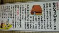 たらいうどん樽平①