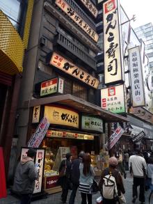 萩原な親父の日記